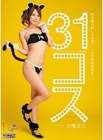 パッケージ画像