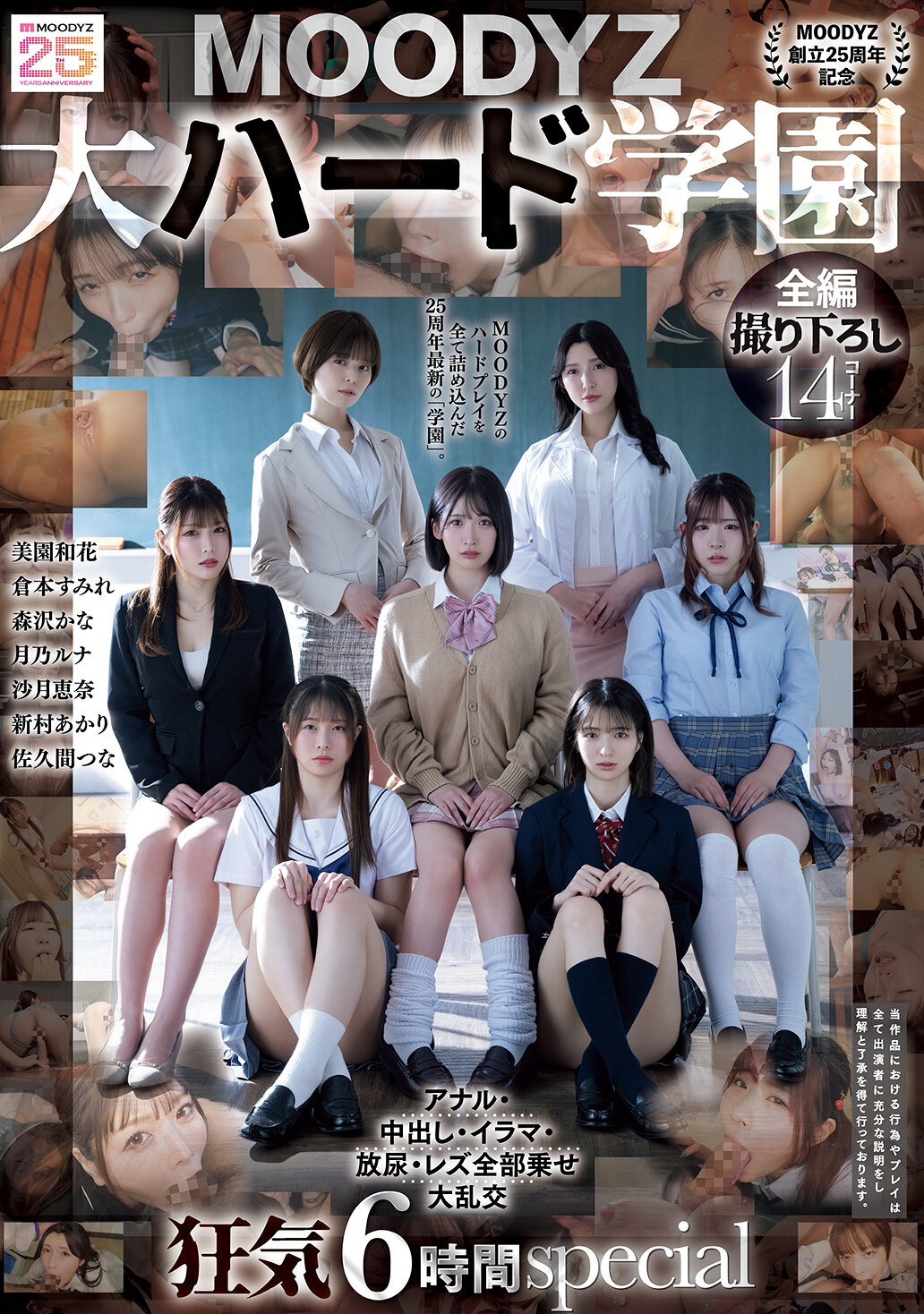 パッケージ画像