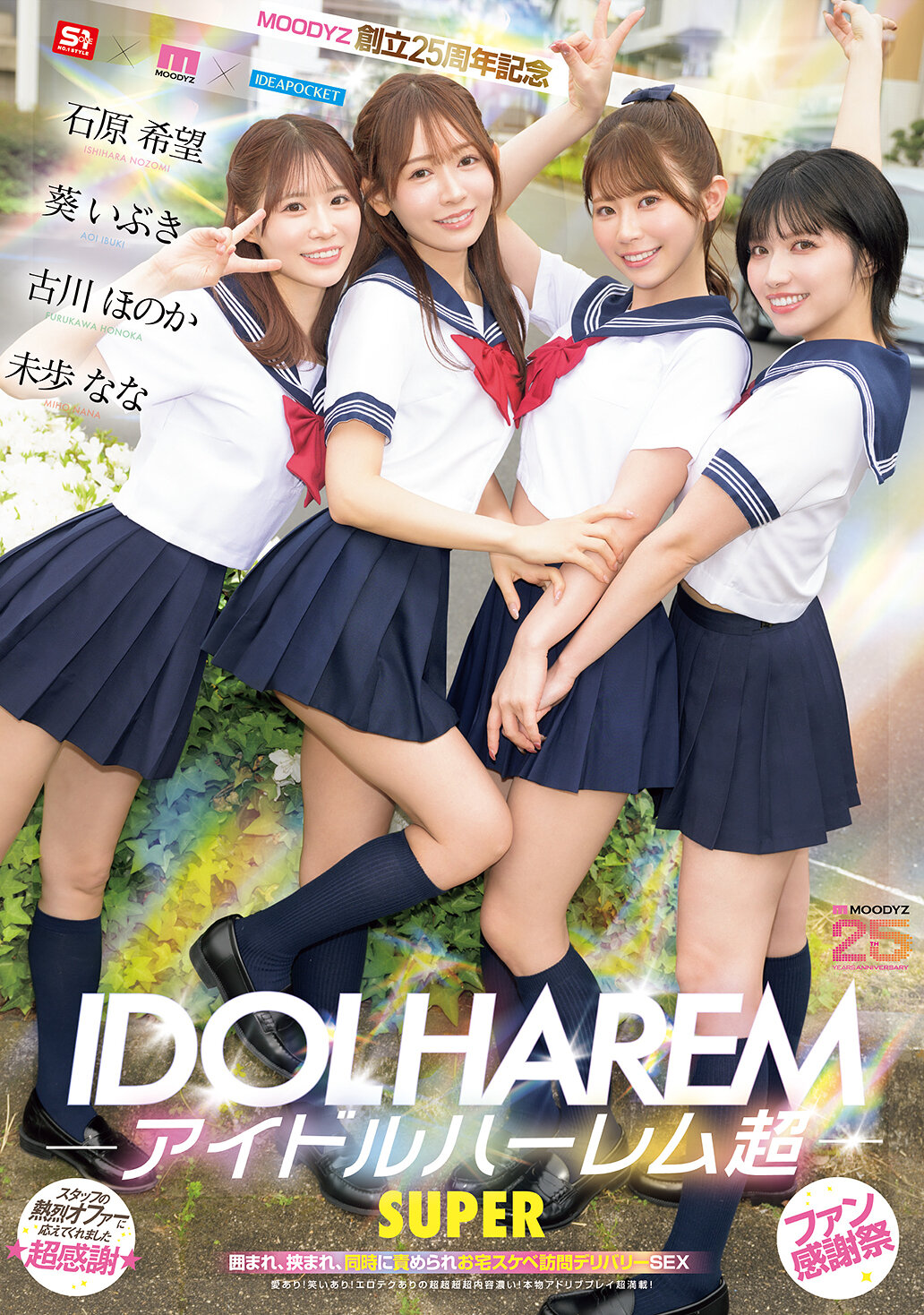 パッケージ画像