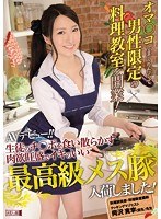 パッケージ画像