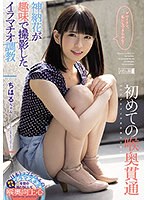 サムネイル画像