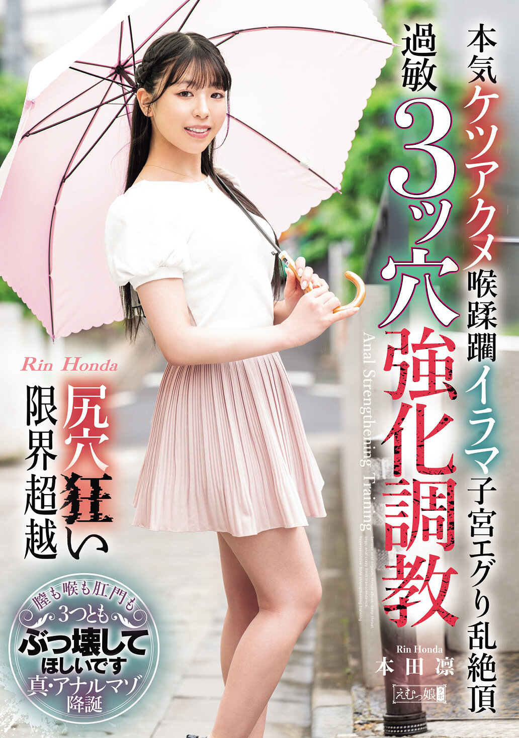 パッケージ画像