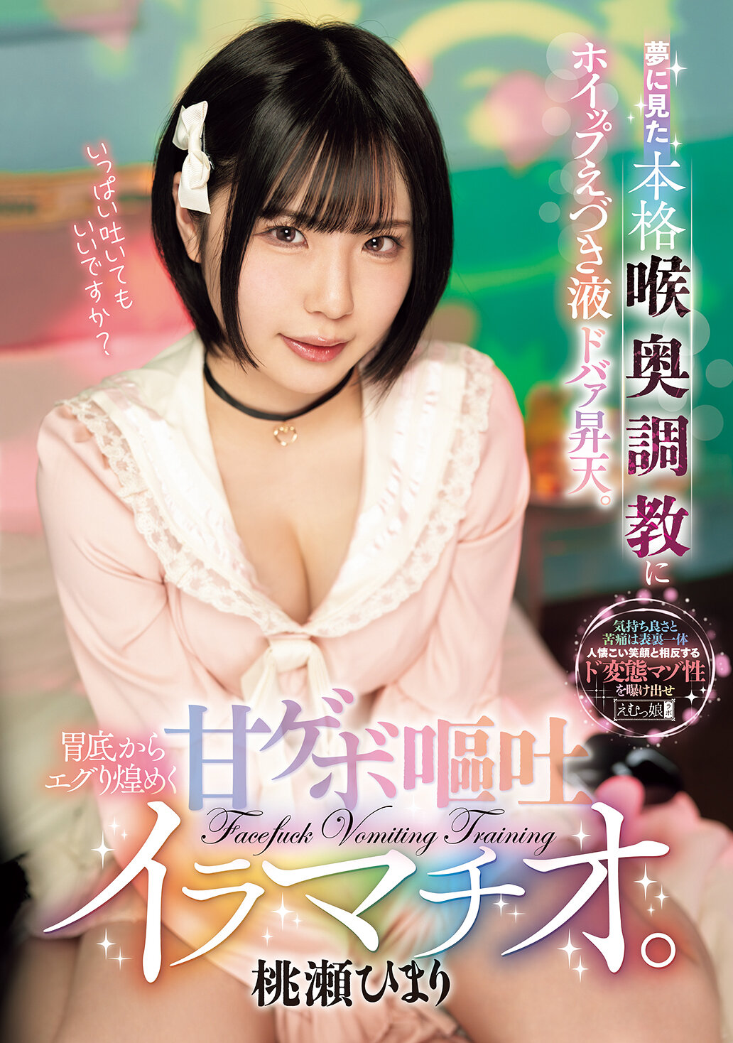 パッケージ画像