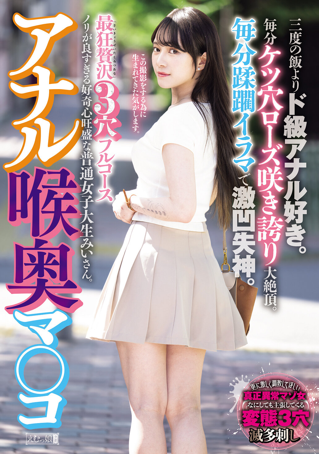 パッケージ画像