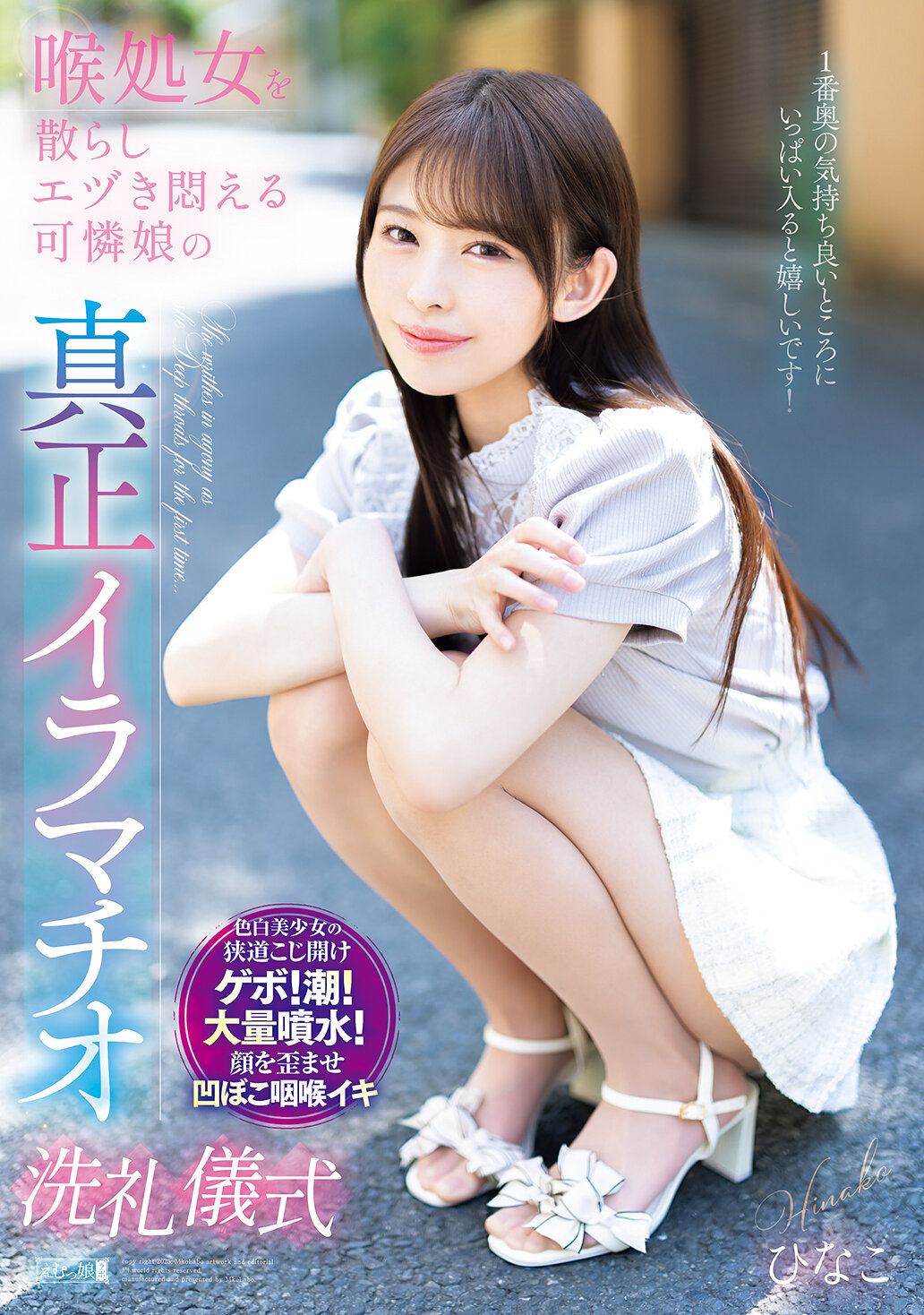 パッケージ画像