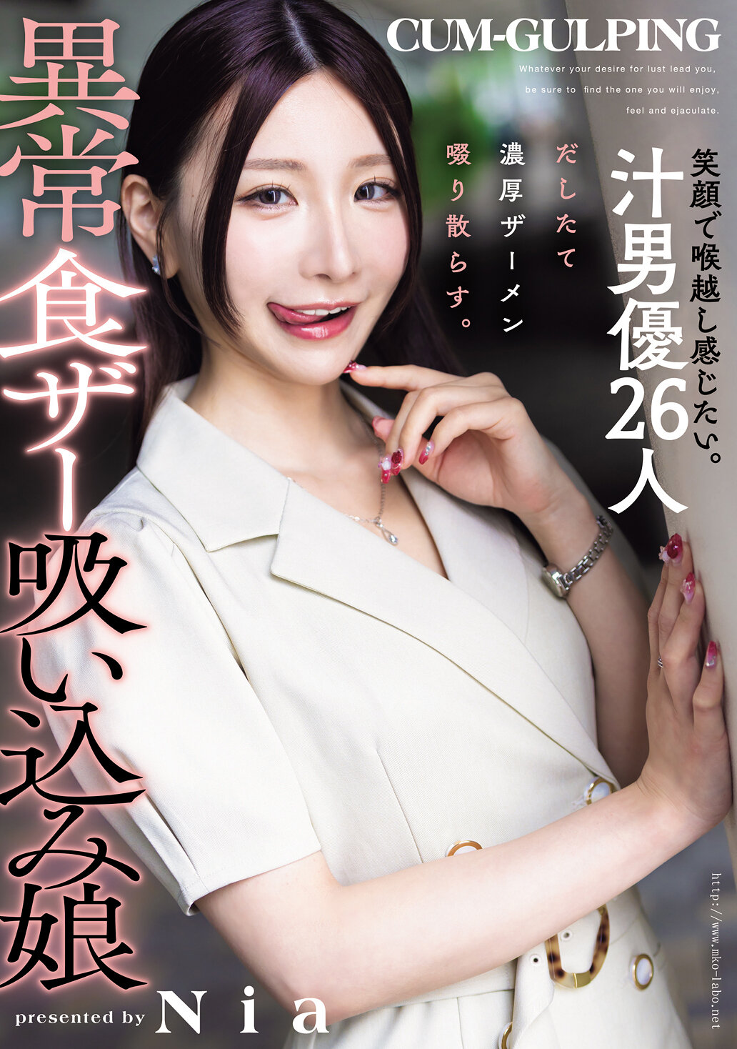 パッケージ画像