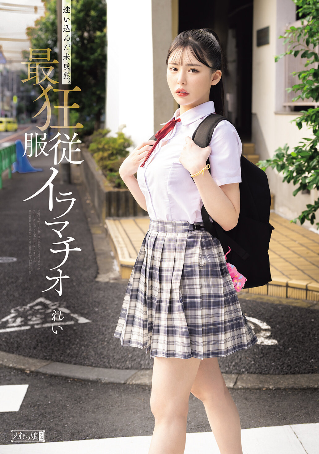 パッケージ画像