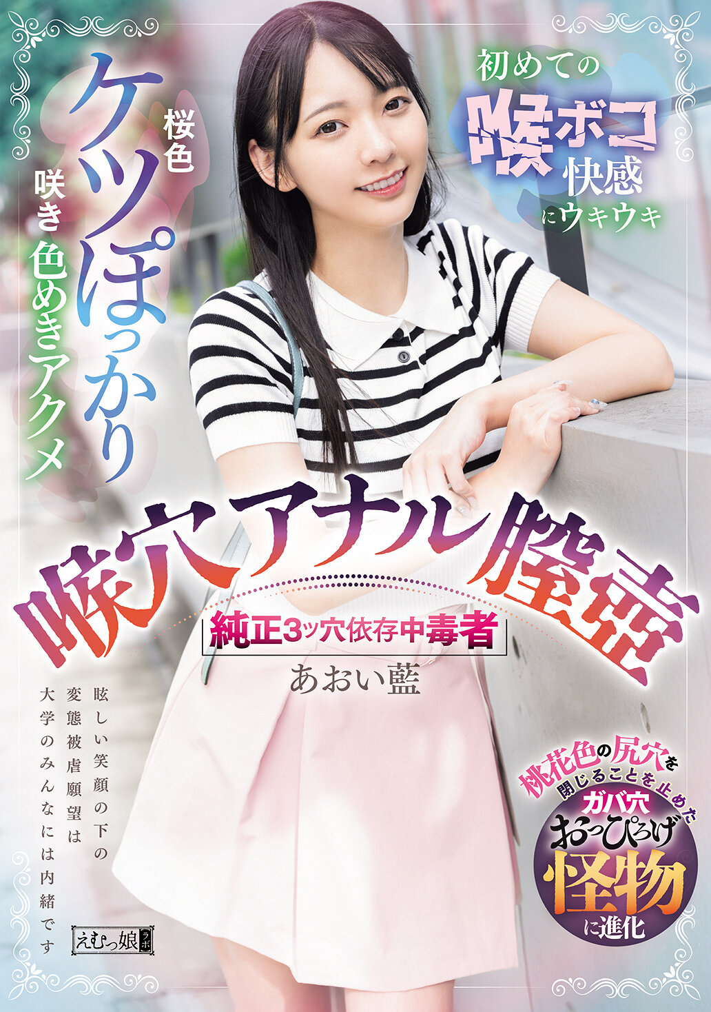 パッケージ画像