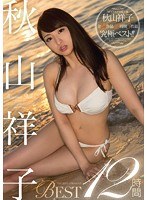 サムネイル画像