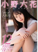 パッケージ画像