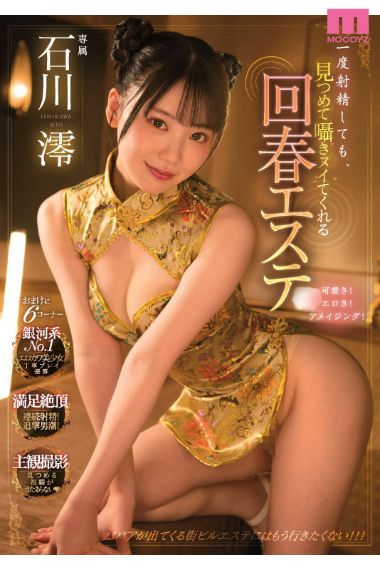 サンプル画像 7