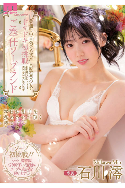 サンプル画像 8