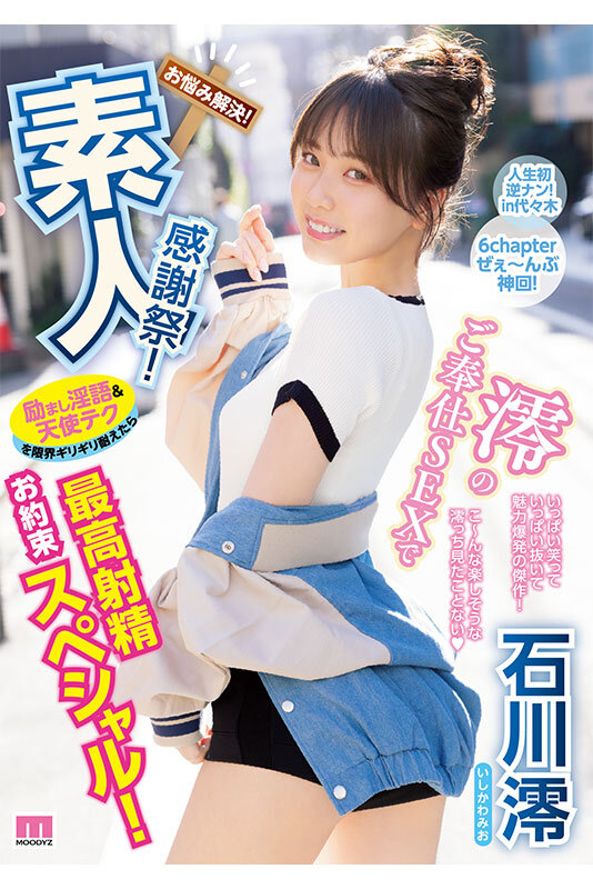 サンプル画像 9