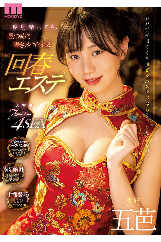 サンプル画像 8