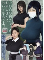 パッケージ画像