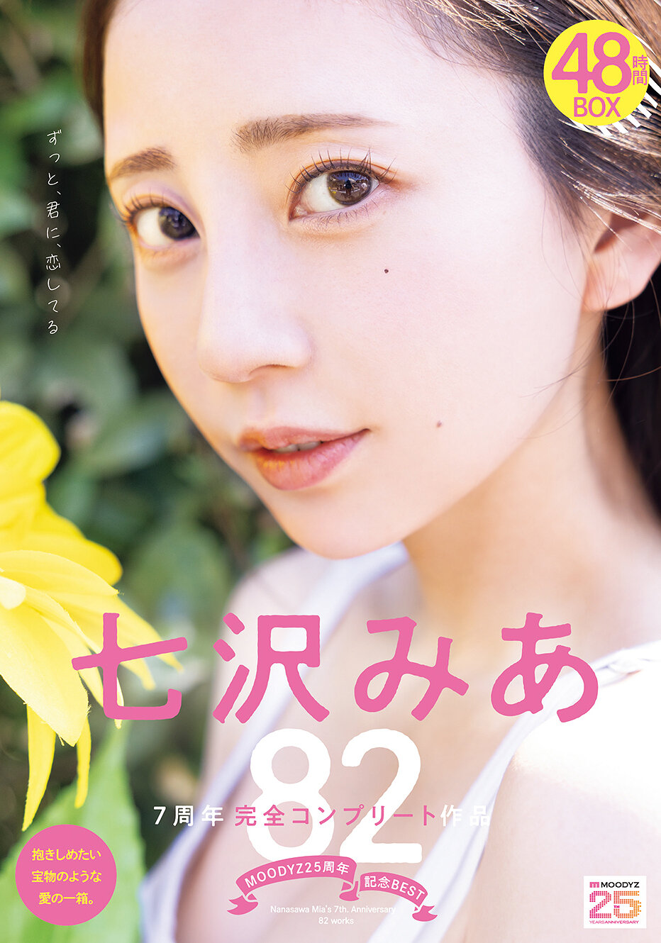 パッケージ画像