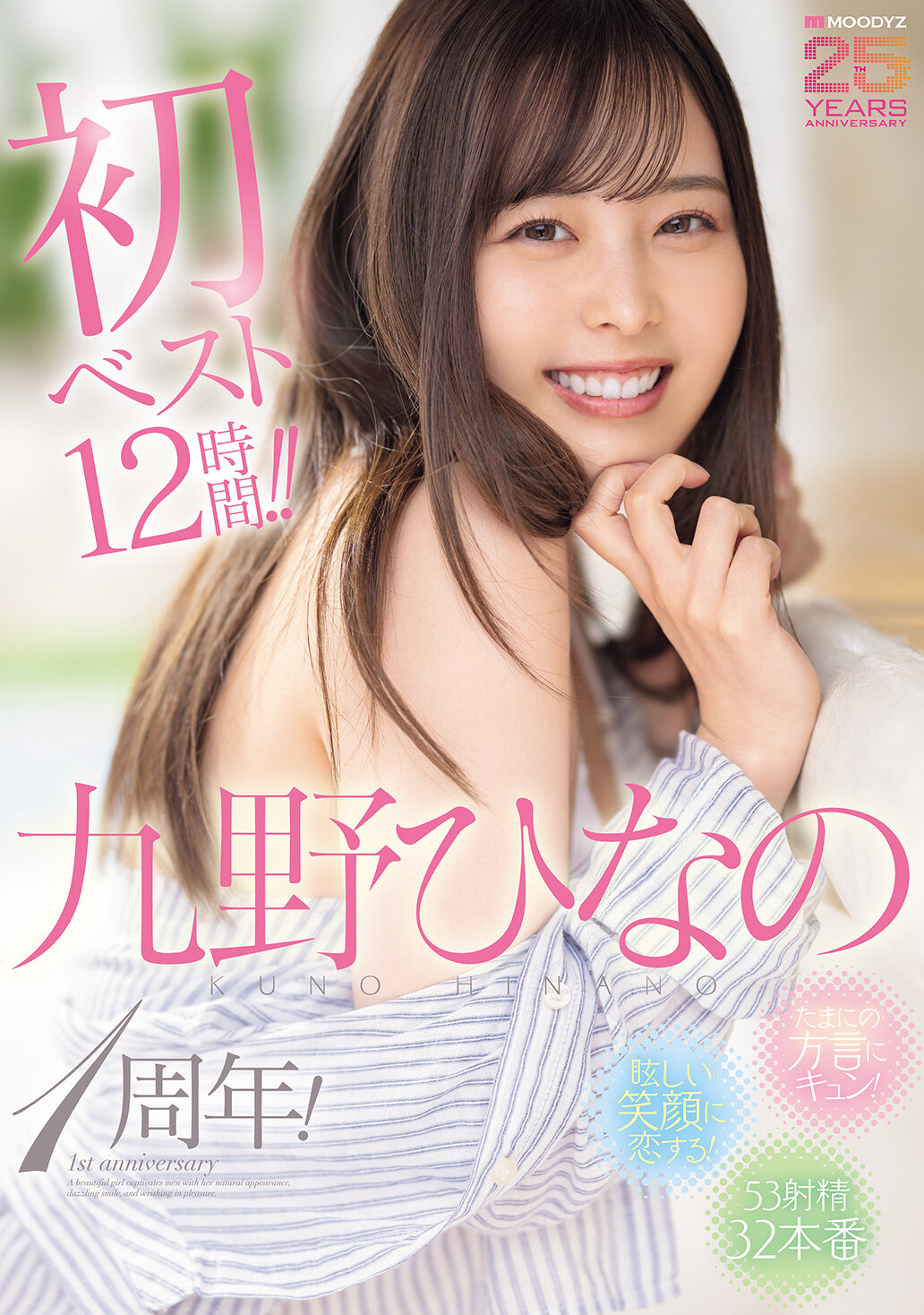 パッケージ画像