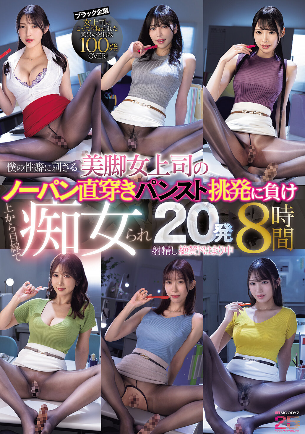 パッケージ画像