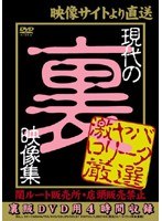 パッケージ画像