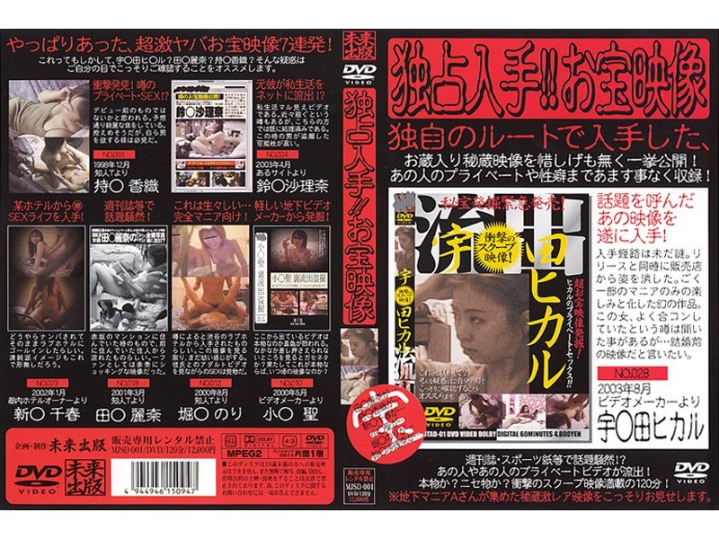 サンプルプレビュー