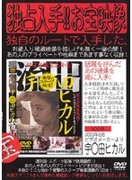 パッケージ画像