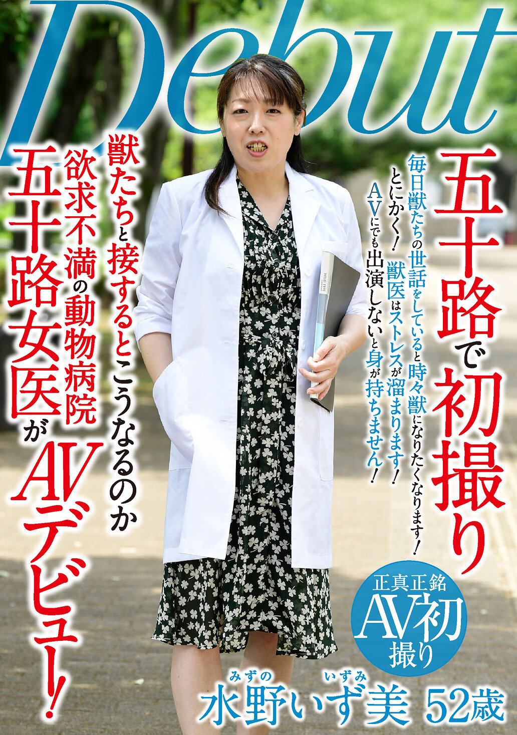 パッケージ画像