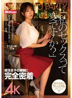 パッケージ画像
