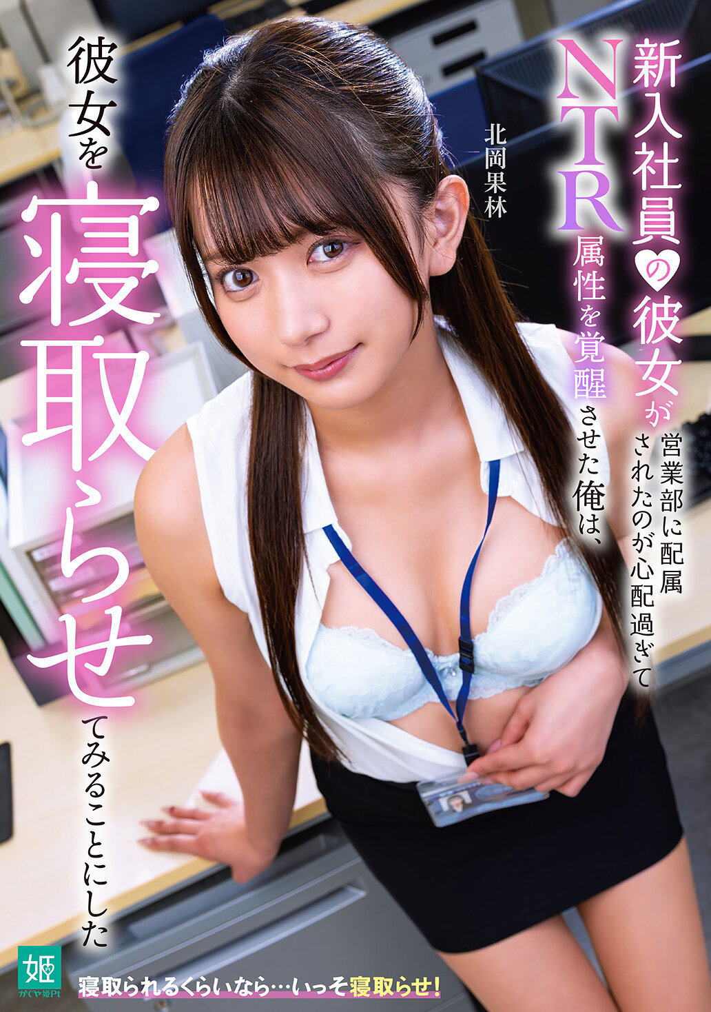 パッケージ画像