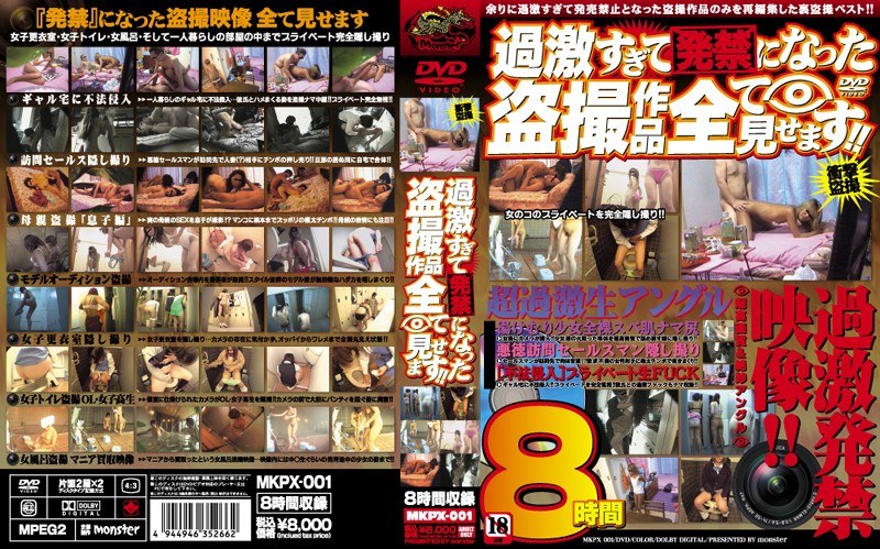 サンプルプレビュー