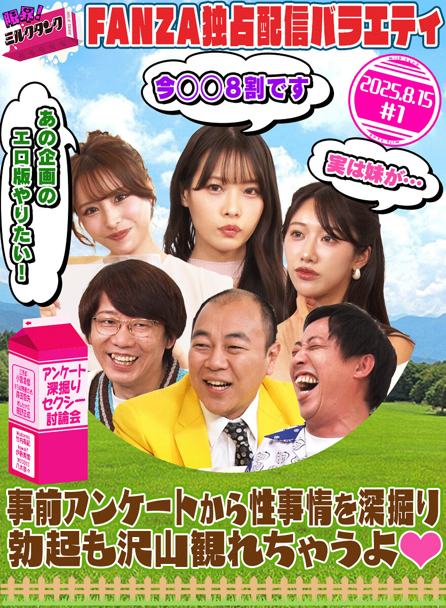 サンプルプレビュー