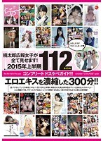 サムネイル画像