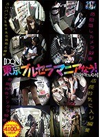 パッケージ画像