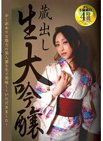 パッケージ画像