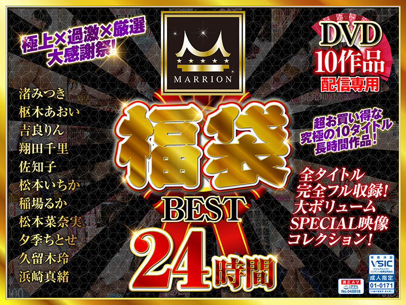 サンプルプレビュー