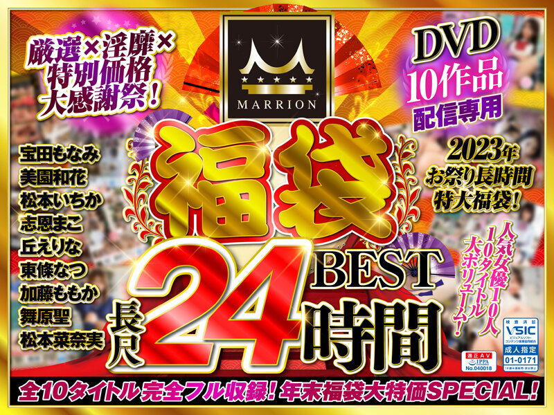 サンプルプレビュー