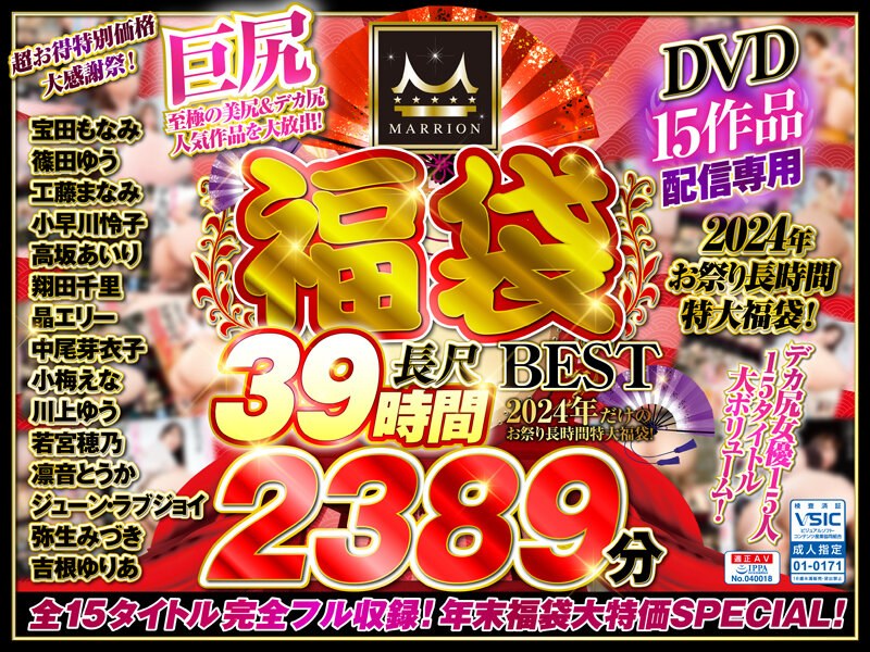 サンプルプレビュー