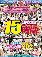 パッケージ画像