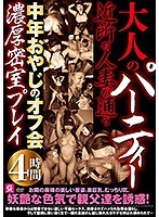 サムネイル画像
