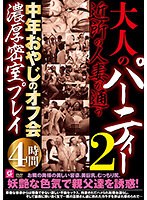 サムネイル画像