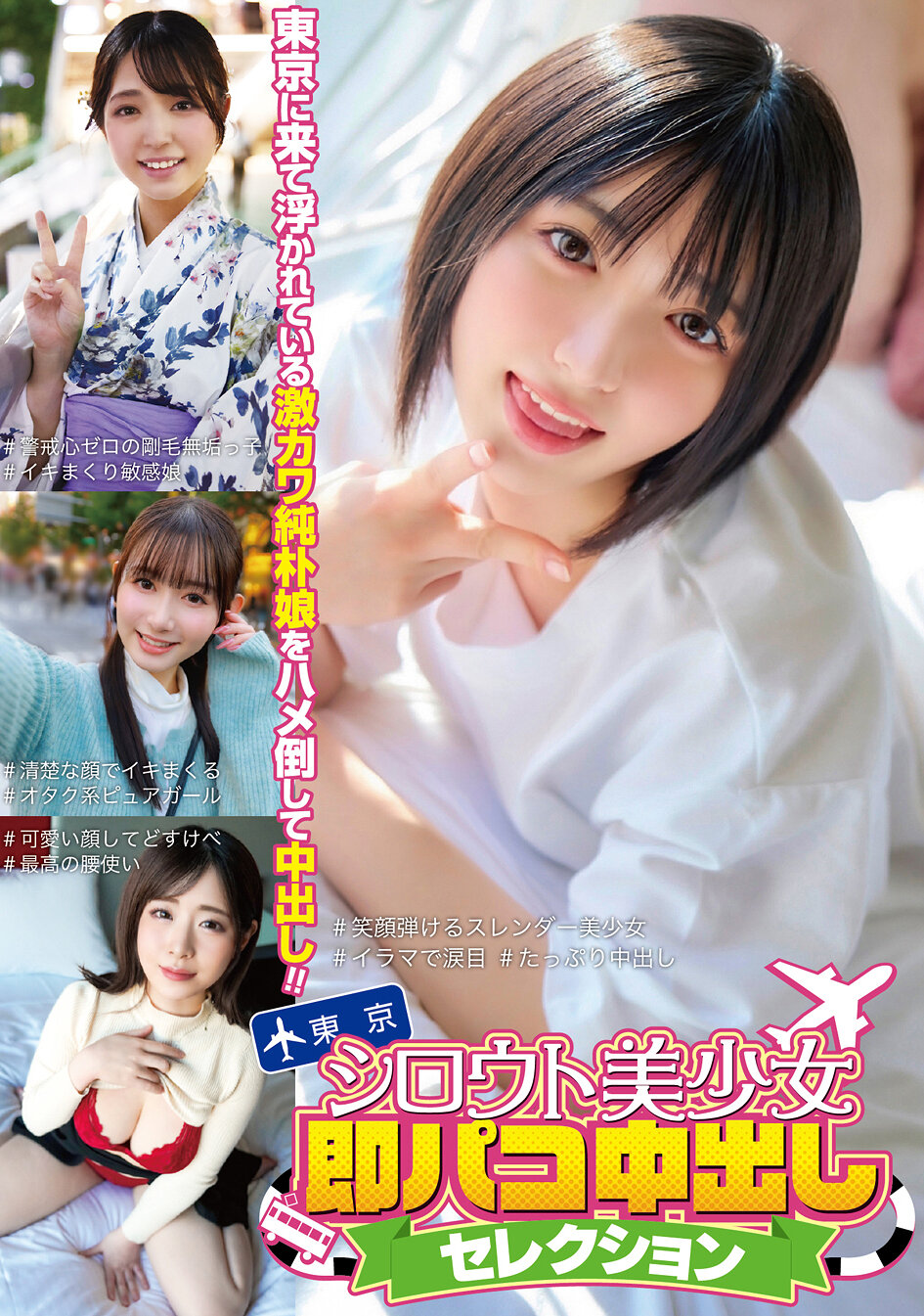 パッケージ画像