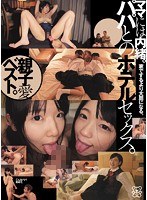 パッケージ画像