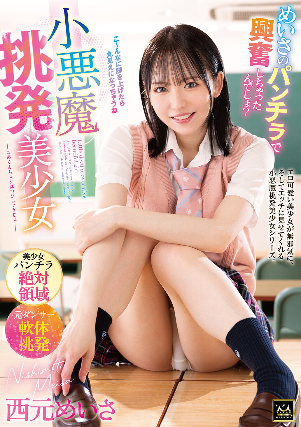 パッケージ画像