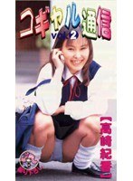 パッケージ画像