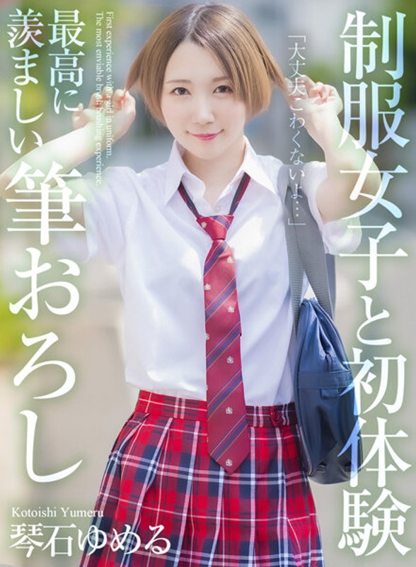 サンプルプレビュー