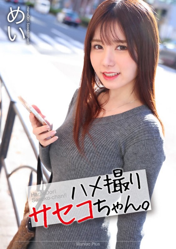 サンプルプレビュー