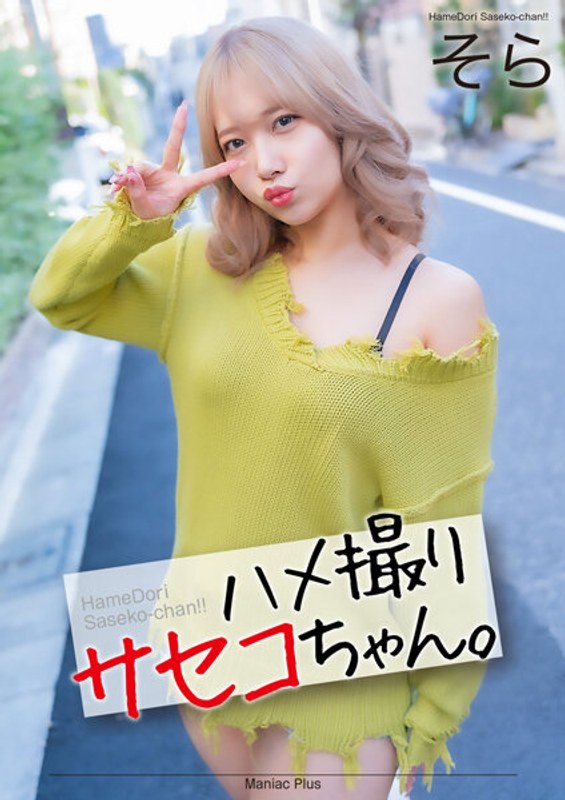 サンプルプレビュー