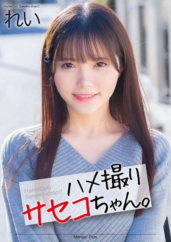 サンプルプレビュー