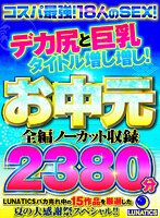 サムネイル画像