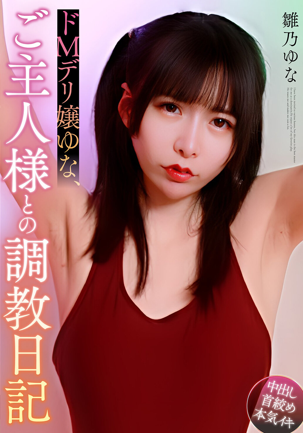 パッケージ画像