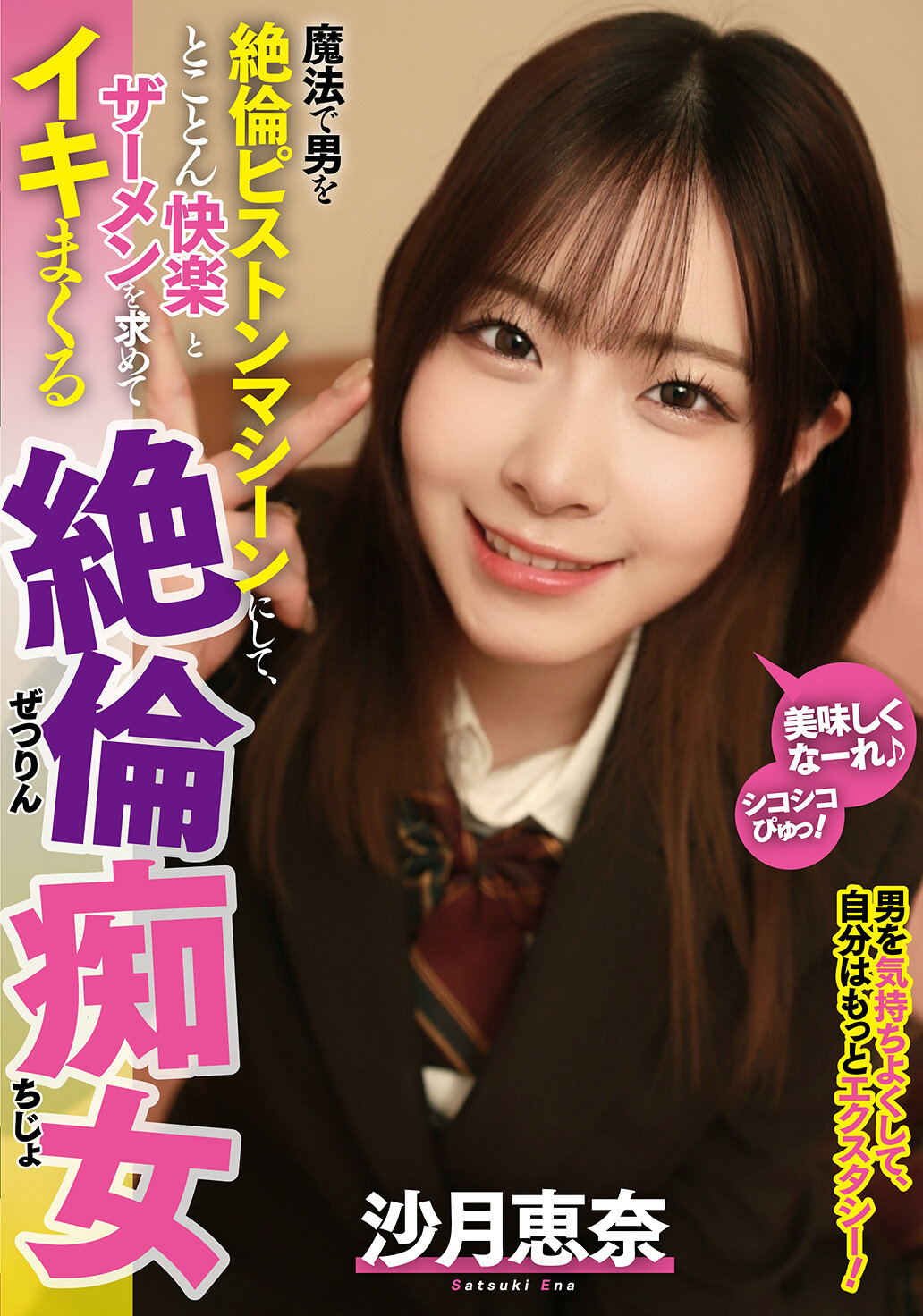 パッケージ画像